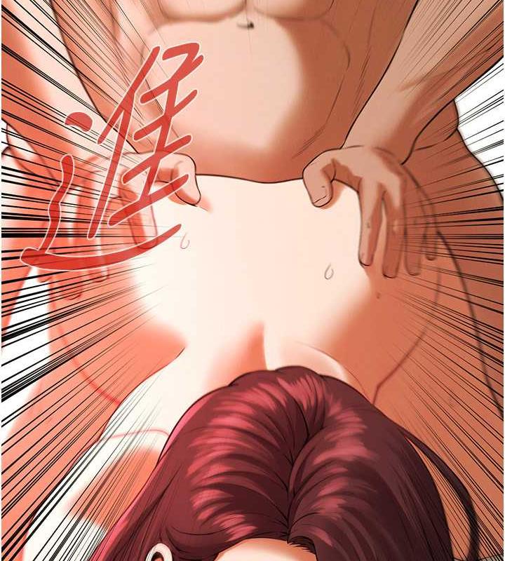 第46话-顶得深才有看头! - 第73.jpg页