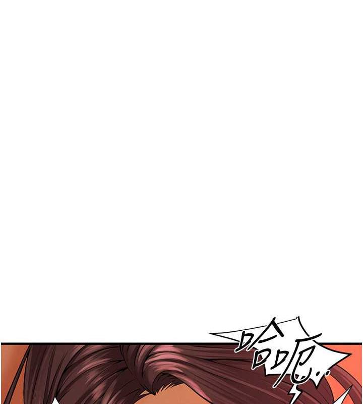 第46话-顶得深才有看头! - 第75.jpg页