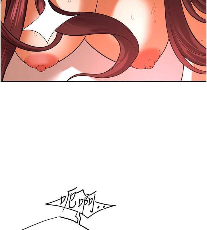 第46话-顶得深才有看头! - 第77.jpg页