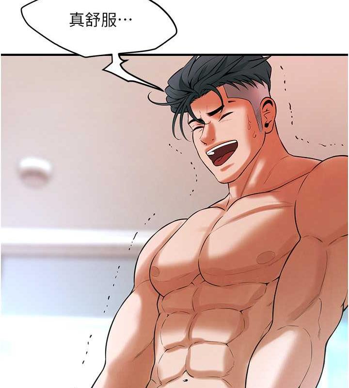 第46话-顶得深才有看头! - 第78.jpg页