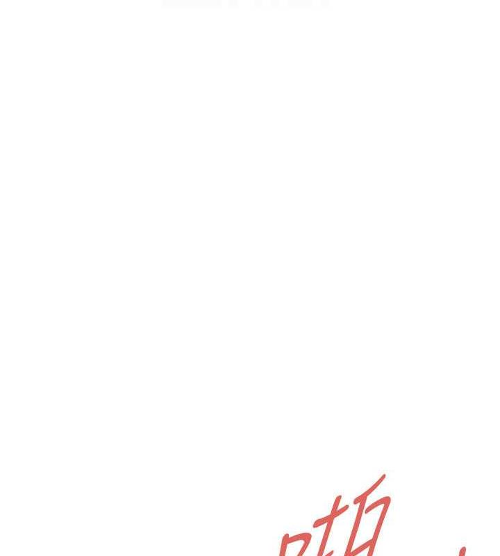 第46话-顶得深才有看头! - 第82.jpg页