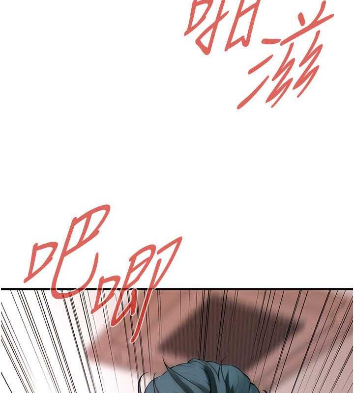 第46话-顶得深才有看头! - 第84.jpg页