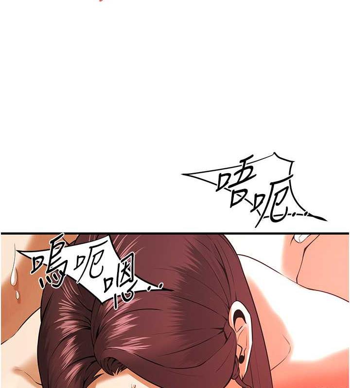 第46话-顶得深才有看头! - 第87.jpg页