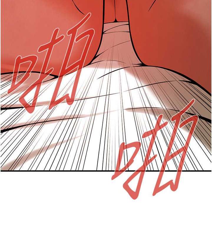 第46话-顶得深才有看头! - 第92.jpg页