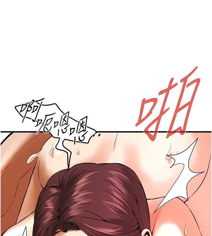第46话-顶得深才有看头! - 第93.jpg页