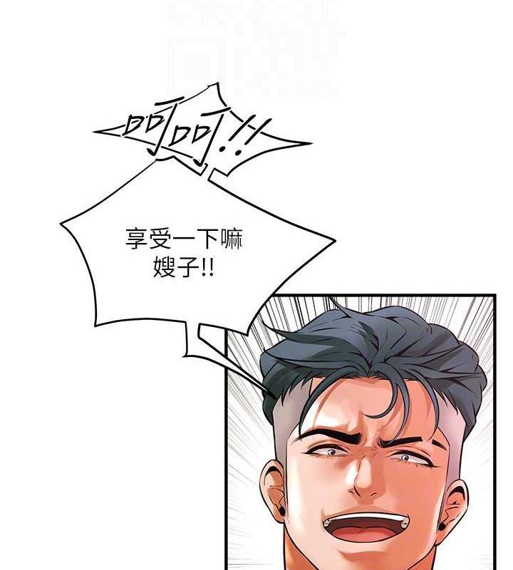 第46话-顶得深才有看头! - 第99.jpg页