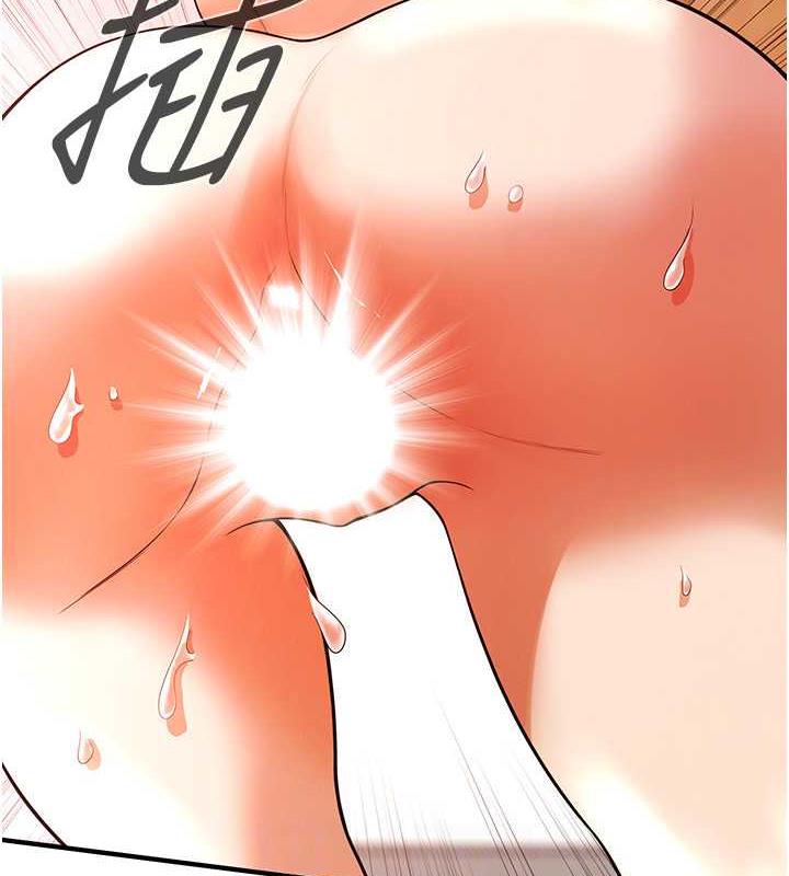 第46话-顶得深才有看头! - 第106.jpg页