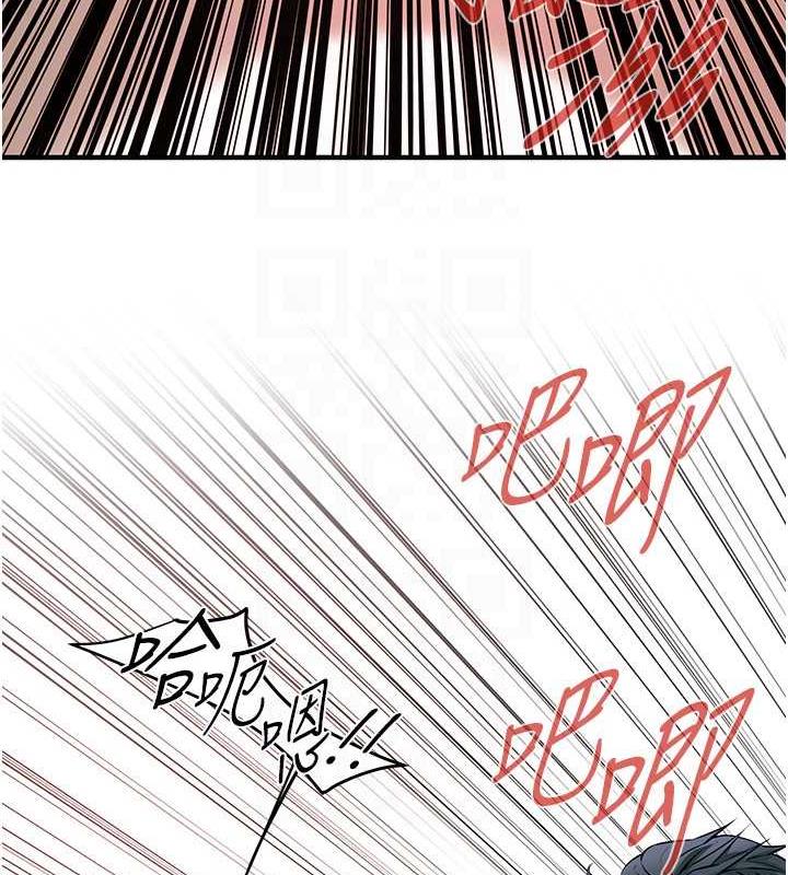第46话-顶得深才有看头! - 第117.jpg页