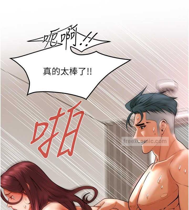 第46话-顶得深才有看头! - 第120.jpg页