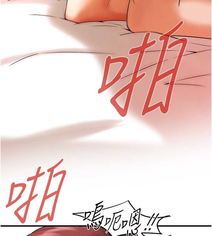 第46话-顶得深才有看头! - 第122.jpg页
