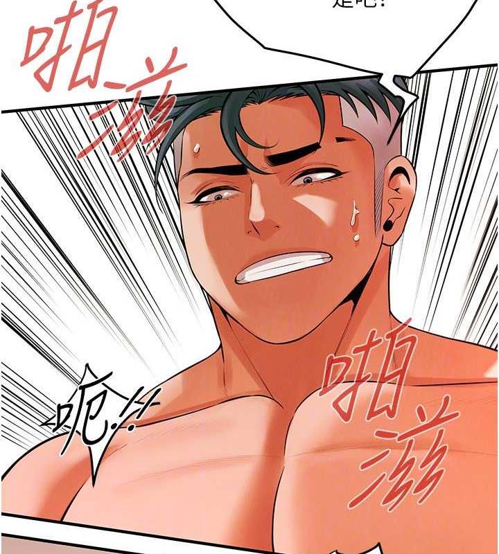 第46话-顶得深才有看头! - 第127.jpg页