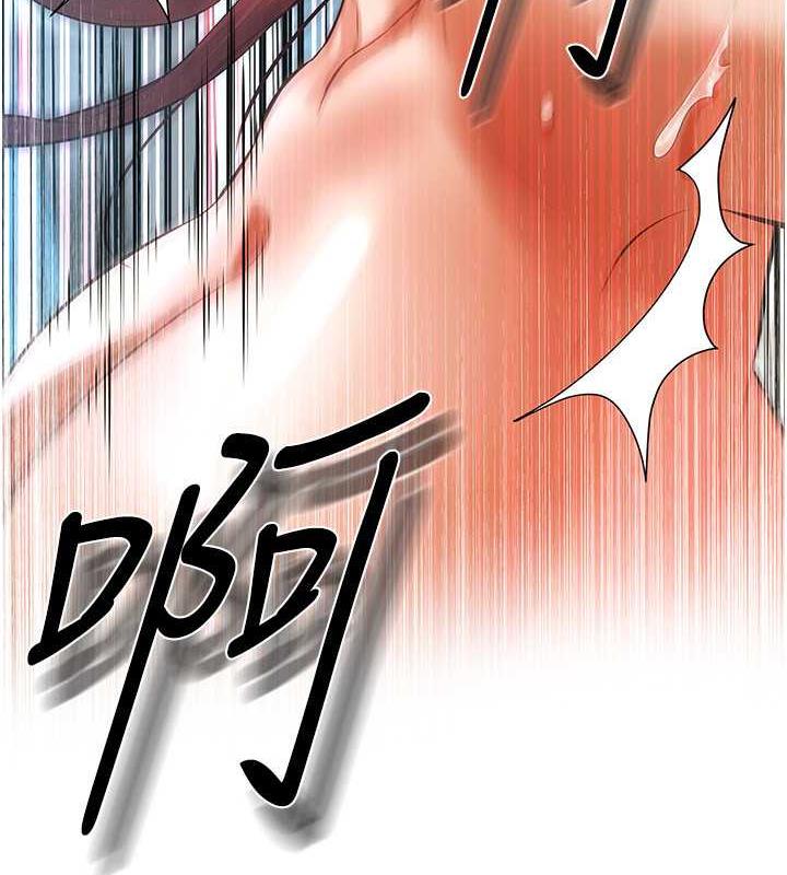 第46话-顶得深才有看头! - 第132.jpg页