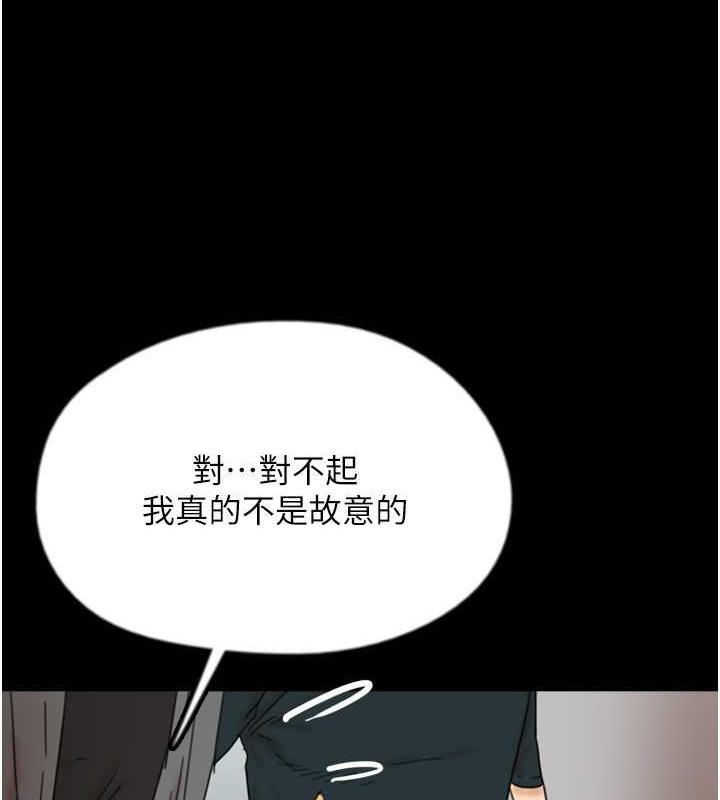 第39话-三个人一起做吧 - 第7.jpg页