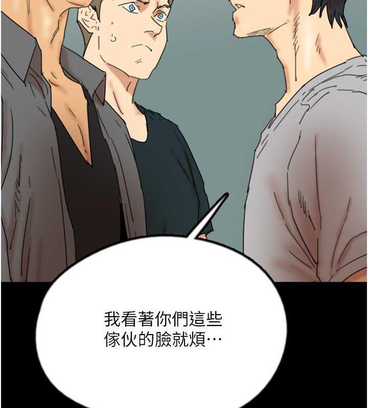 第39话-三个人一起做吧 - 第10.jpg页