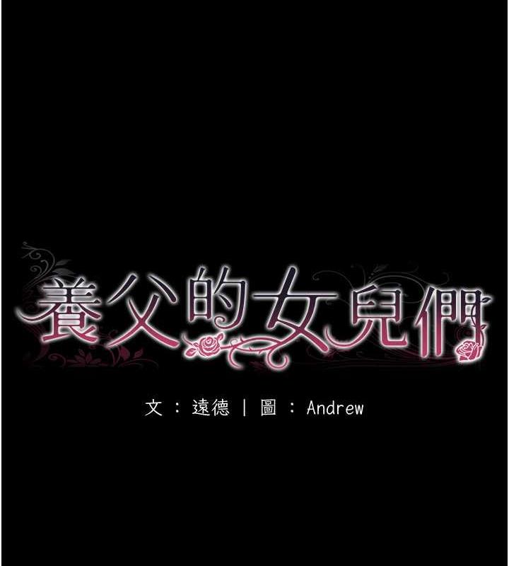第39话-三个人一起做吧 - 第18.jpg页