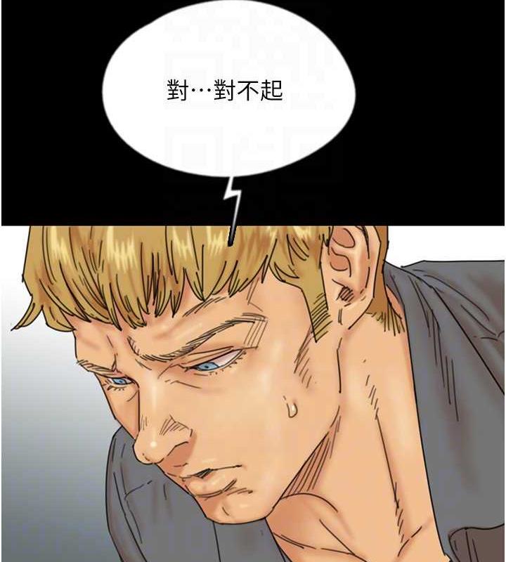 第39话-三个人一起做吧 - 第21.jpg页