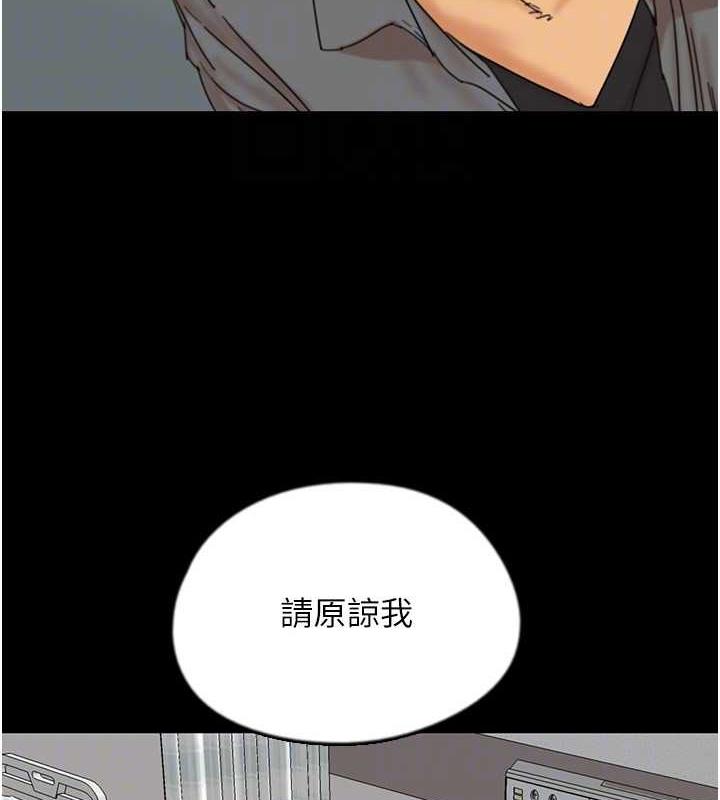 第39话-三个人一起做吧 - 第22.jpg页