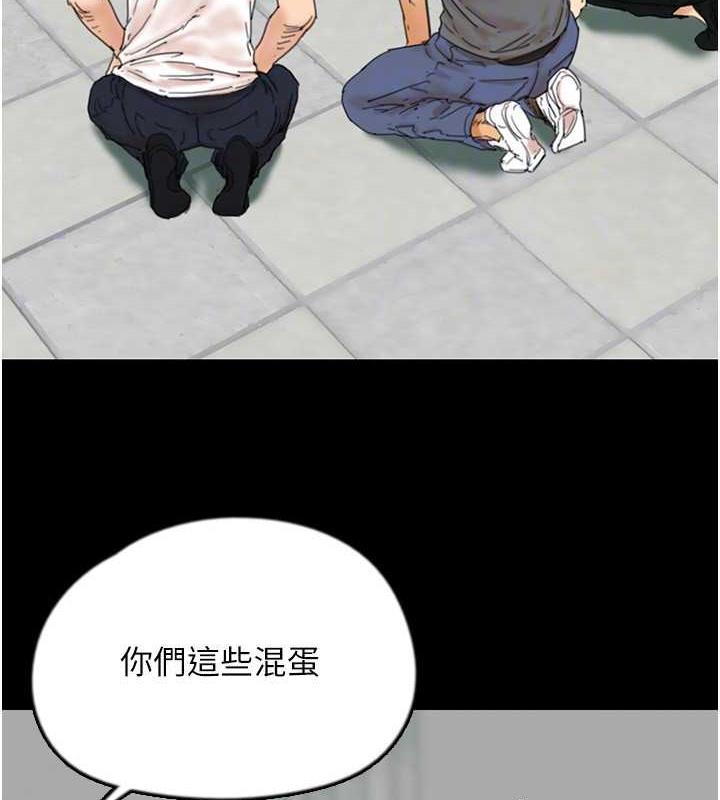第39话-三个人一起做吧 - 第24.jpg页