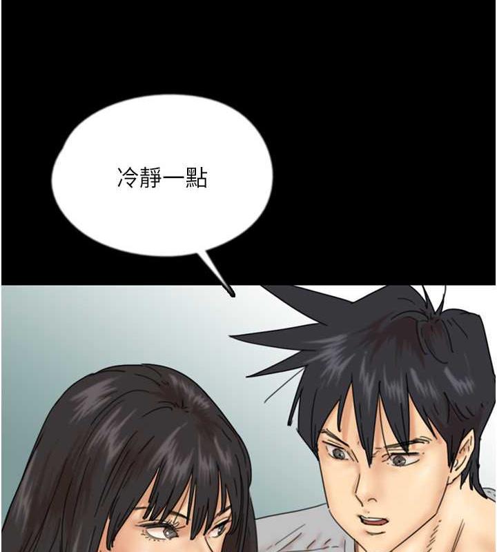 第39话-三个人一起做吧 - 第29.jpg页