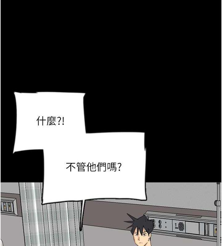第39话-三个人一起做吧 - 第33.jpg页