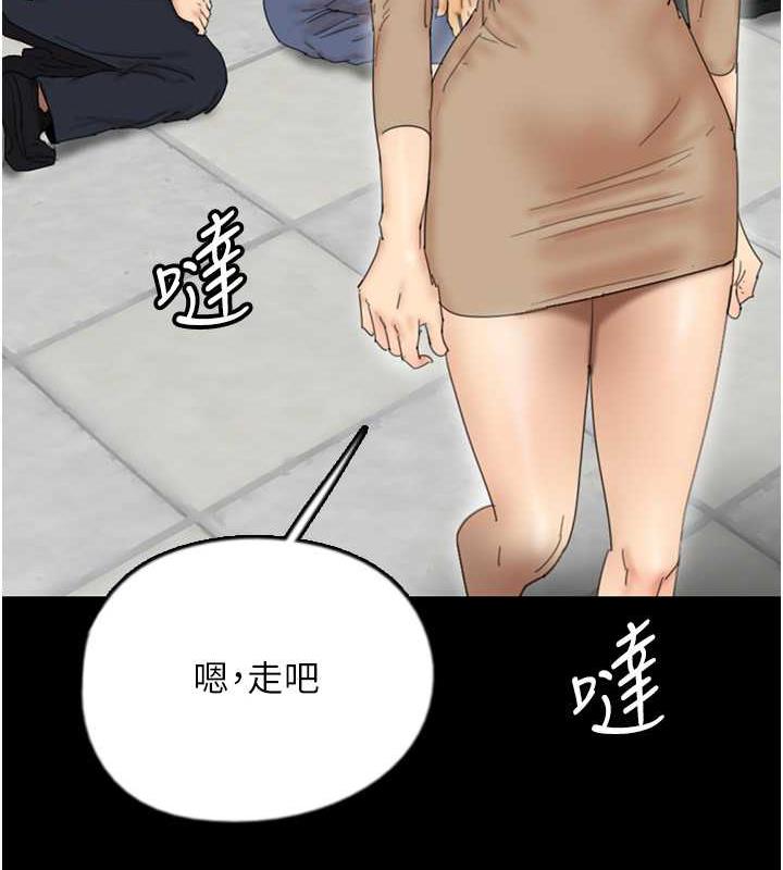 第39话-三个人一起做吧 - 第35.jpg页