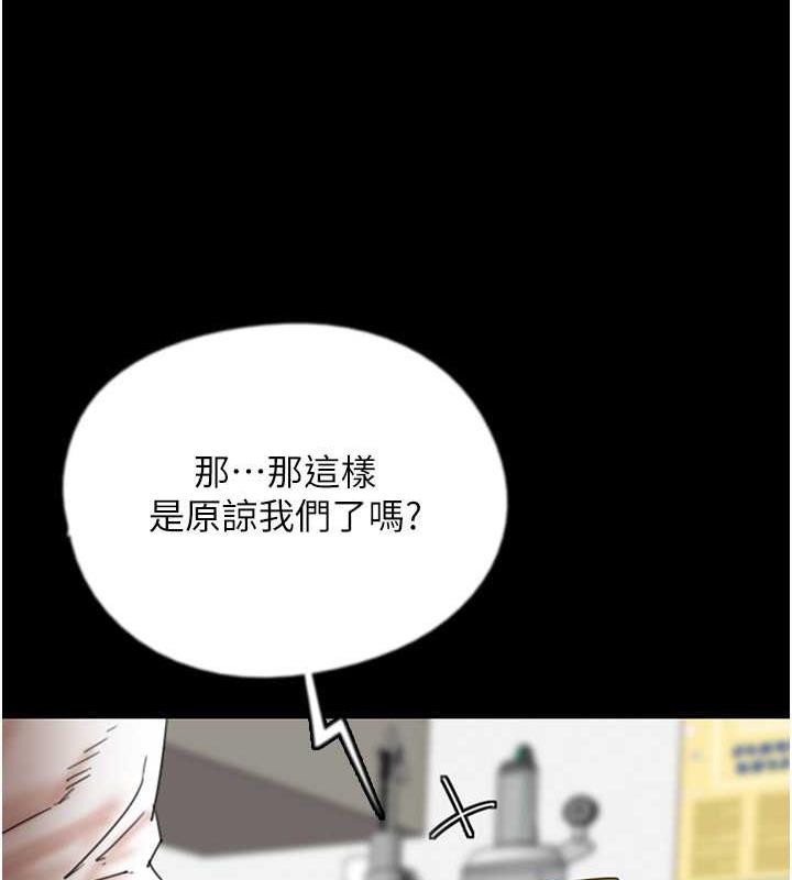 第39话-三个人一起做吧 - 第36.jpg页