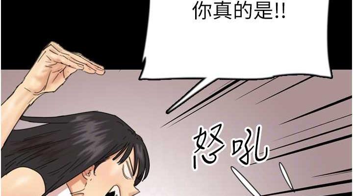 第39话-三个人一起做吧 - 第38.jpg页