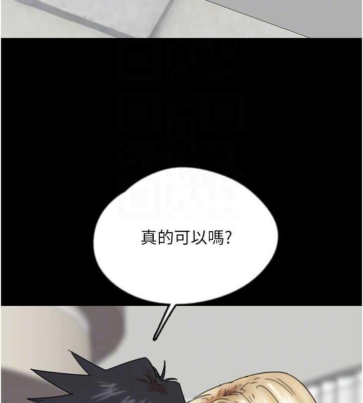 第39话-三个人一起做吧 - 第41.jpg页