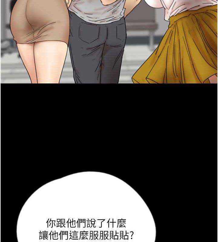 第39话-三个人一起做吧 - 第46.jpg页
