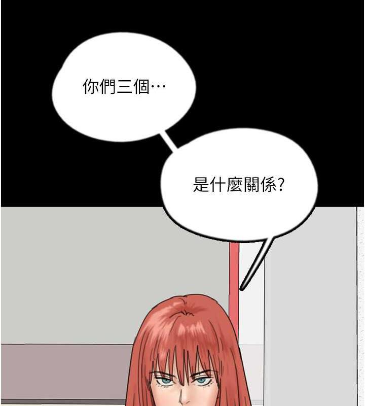 第39话-三个人一起做吧 - 第54.jpg页
