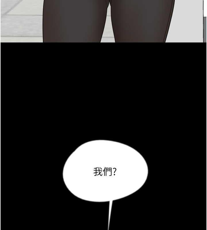 第39话-三个人一起做吧 - 第56.jpg页