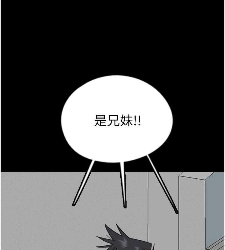 第39话-三个人一起做吧 - 第58.jpg页