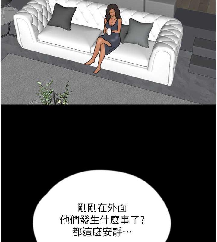 第39话-三个人一起做吧 - 第69.jpg页