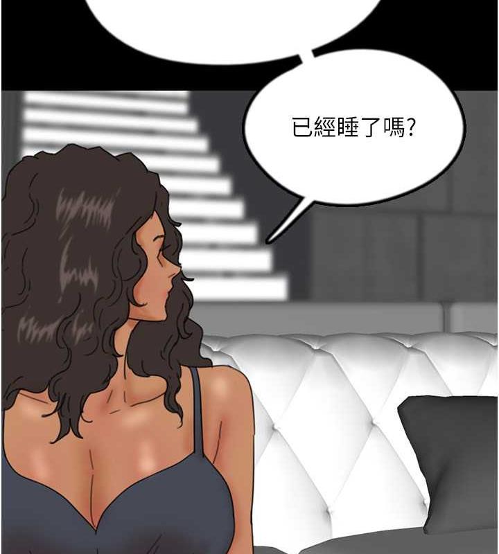 第39话-三个人一起做吧 - 第70.jpg页