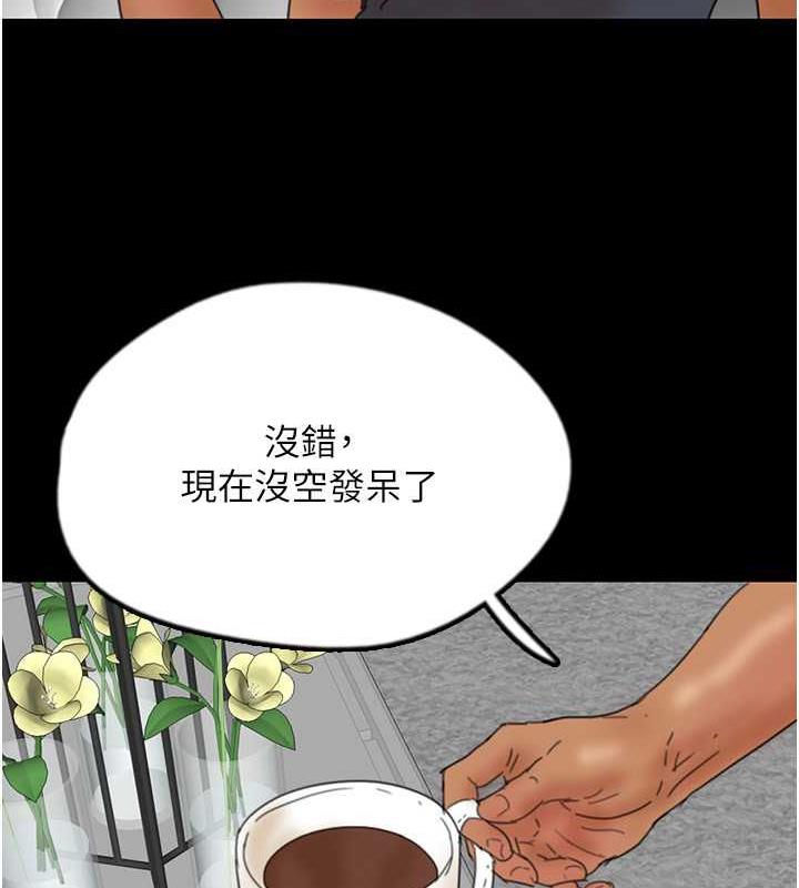 第39话-三个人一起做吧 - 第73.jpg页