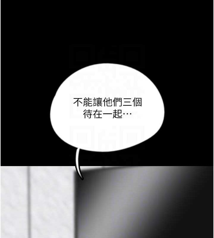 第39话-三个人一起做吧 - 第77.jpg页