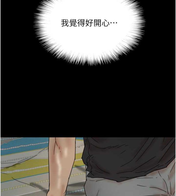 第39话-三个人一起做吧 - 第86.jpg页