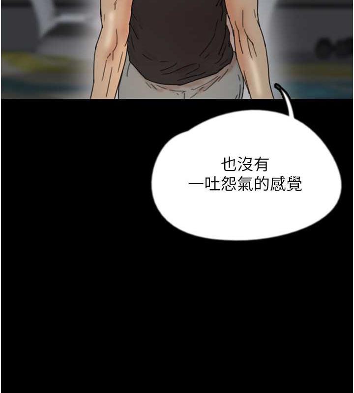 第39话-三个人一起做吧 - 第89.jpg页