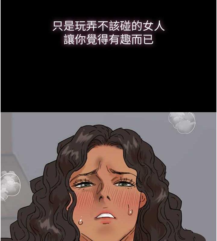 第39话-三个人一起做吧 - 第90.jpg页