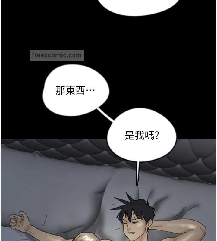 第39话-三个人一起做吧 - 第100.jpg页