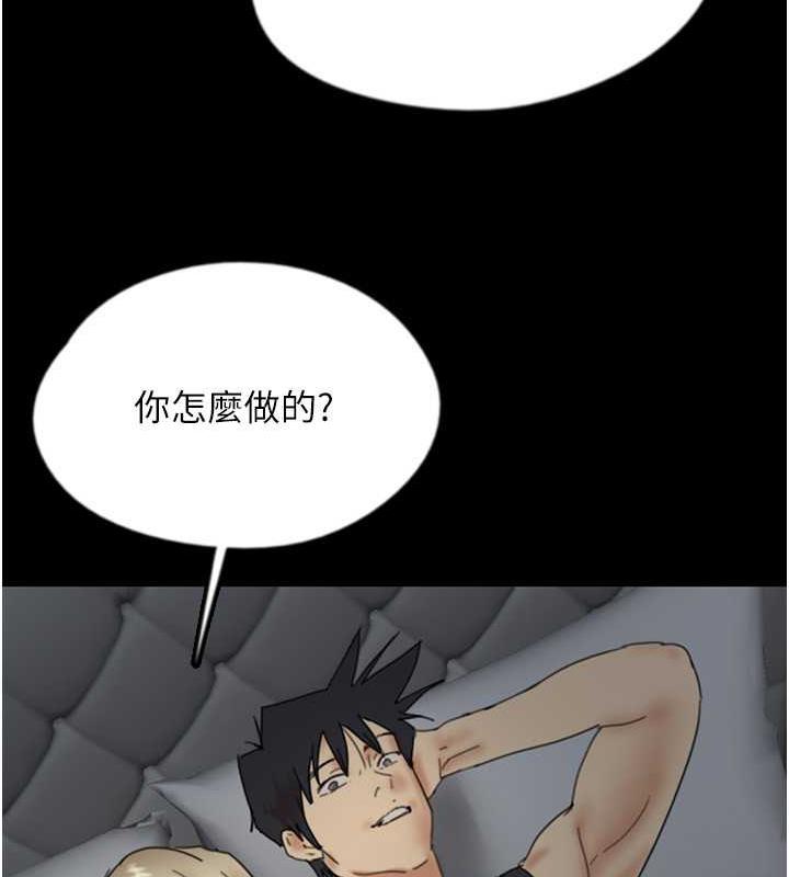 第39话-三个人一起做吧 - 第108.jpg页