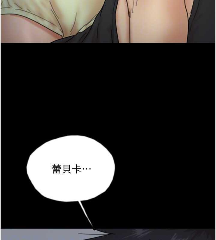 第39话-三个人一起做吧 - 第124.jpg页