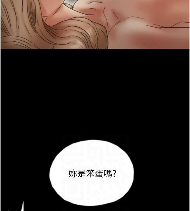 第39话-三个人一起做吧 - 第130.jpg页
