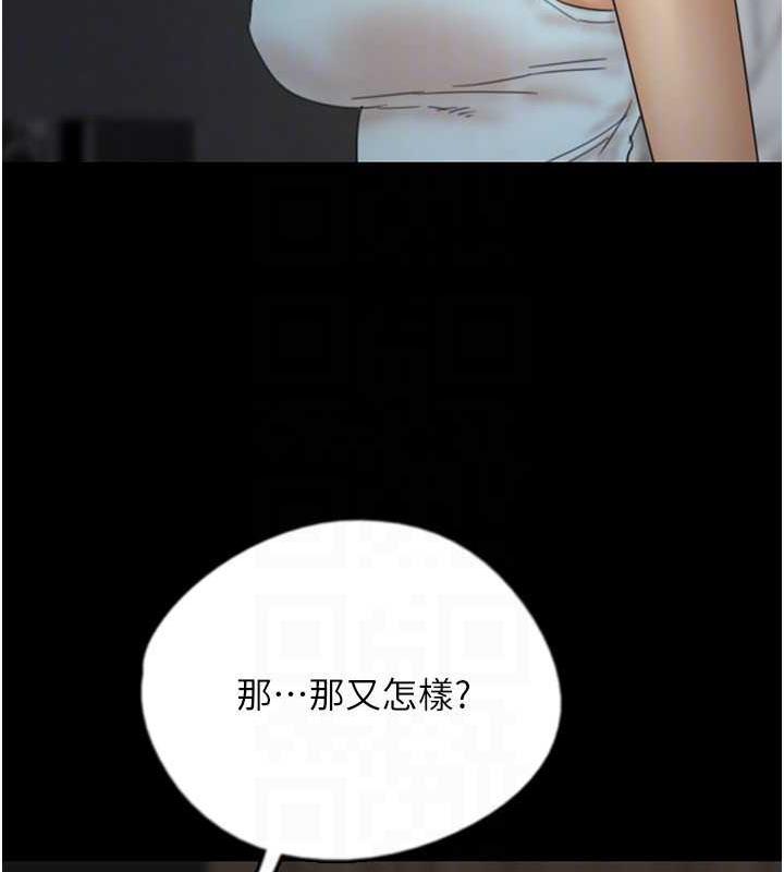 第39话-三个人一起做吧 - 第139.jpg页