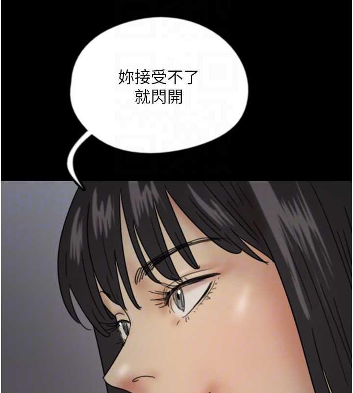 第39话-三个人一起做吧 - 第148.jpg页