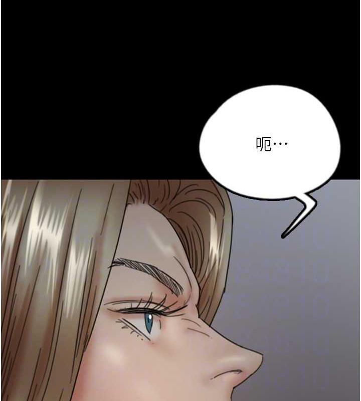 第39话-三个人一起做吧 - 第150.jpg页