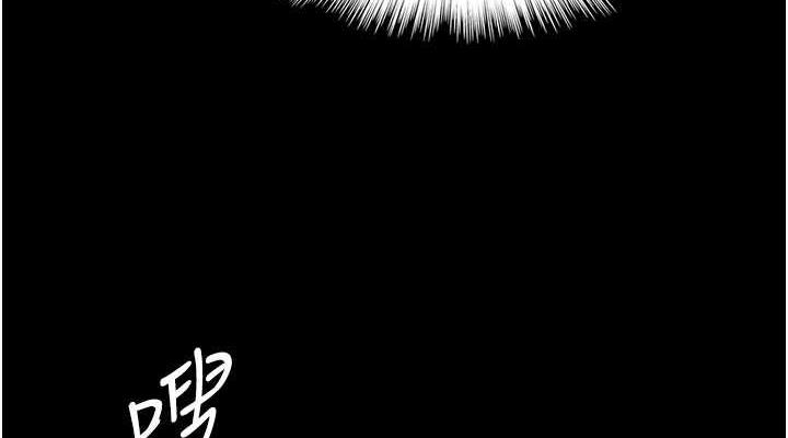 第39话-三个人一起做吧 - 第152.jpg页