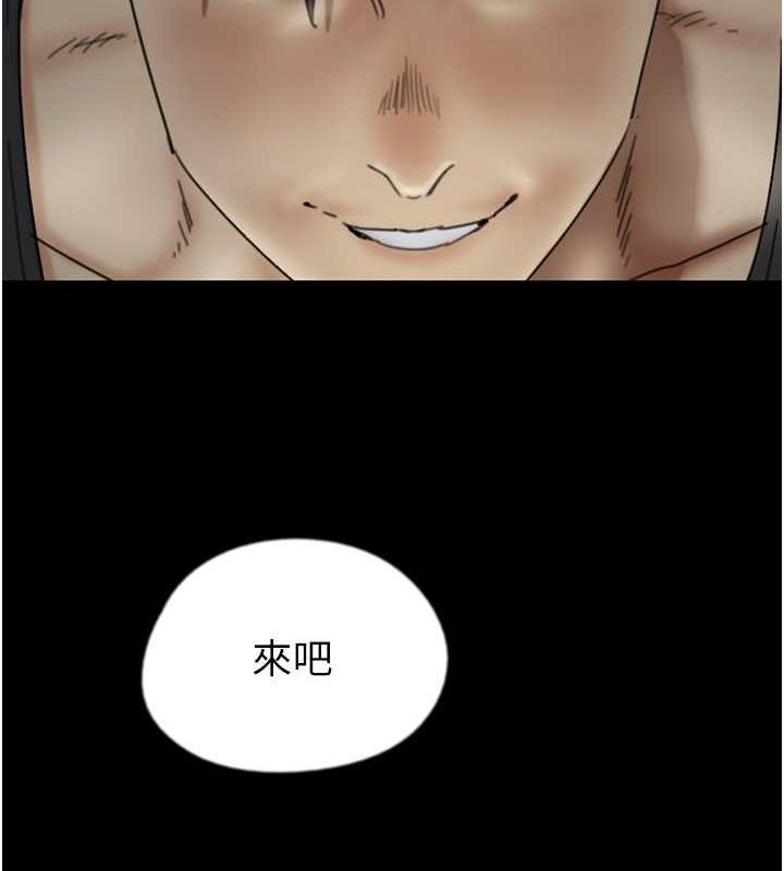 第39话-三个人一起做吧 - 第157.jpg页