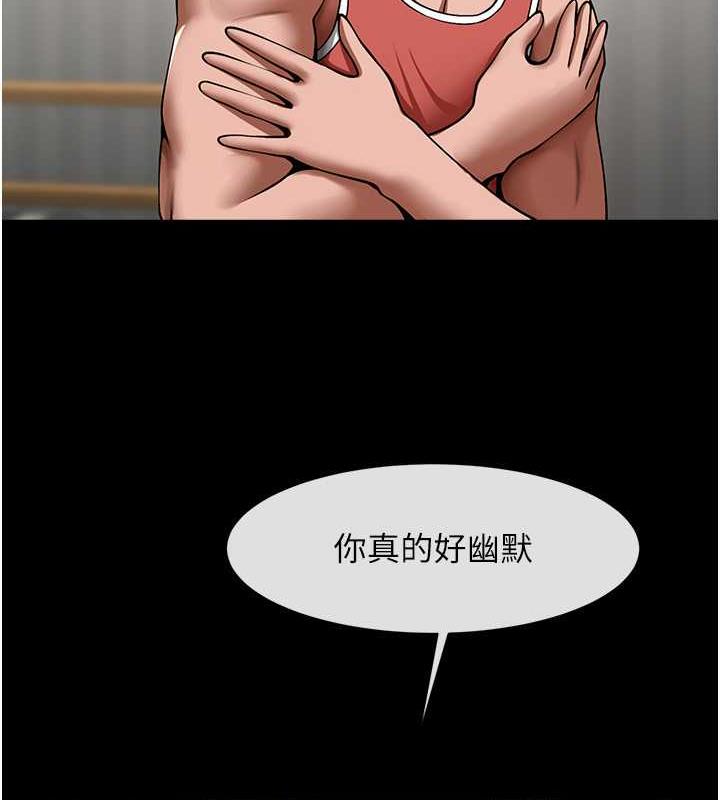 第34话-你想硬哪里都可以… - 第11.jpg页