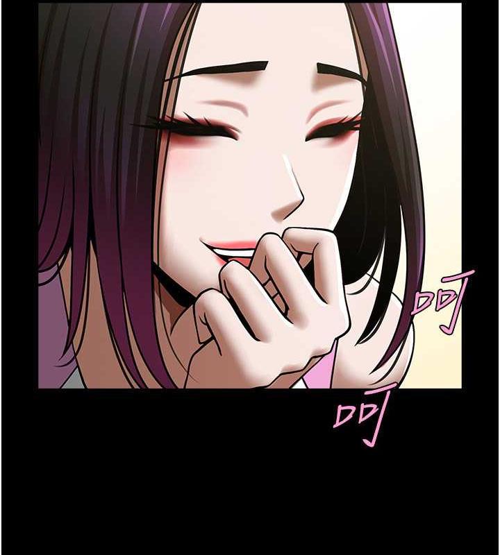 第34话-你想硬哪里都可以… - 第12.jpg页